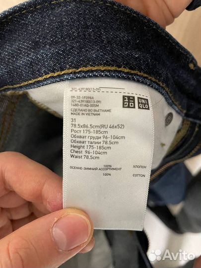 Джинсы uniqlo