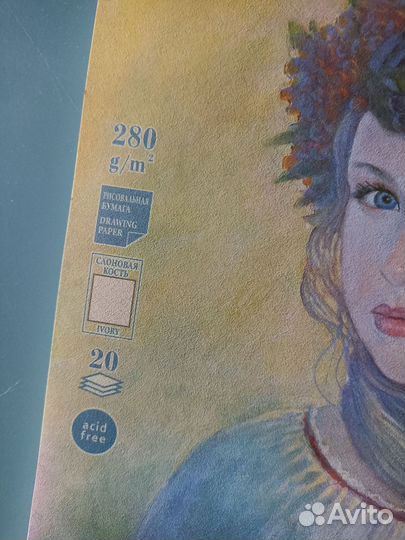 Бумага для акварели
