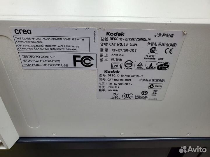 Creo ic-307 системный блок rip Konica c6000/7000