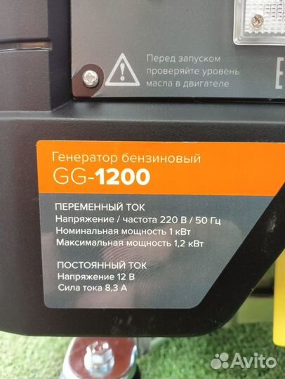 Бензогенератор Кратон GG-1200 в наличии