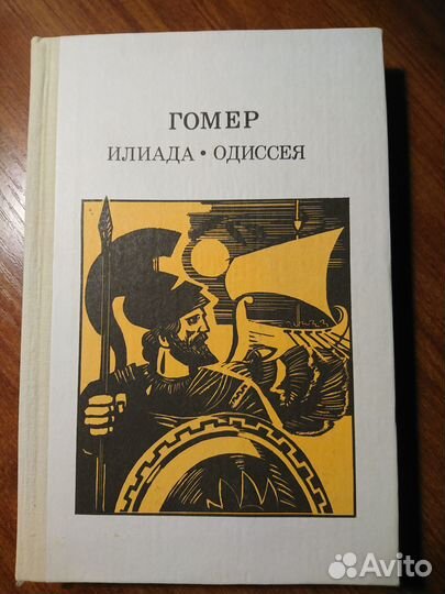 Комплект замечательных книг, изданных в СССР