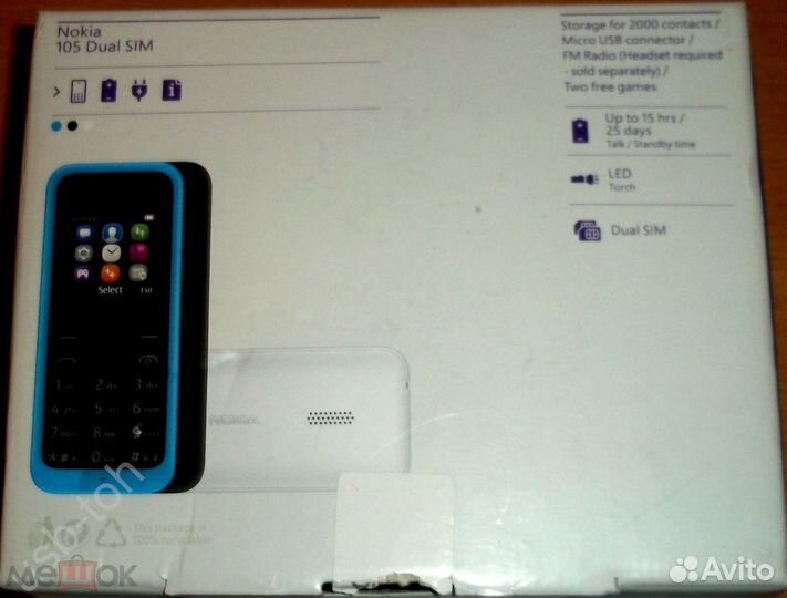 Nokia 105 - коробка, паспорт - швидкий початок