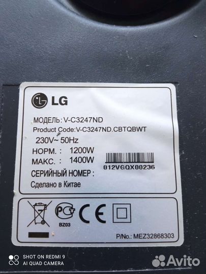 Пылесос LG