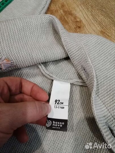 Комбинезон Bossa Nova Basic 92 р