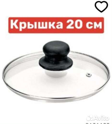 Крышка для сковороды