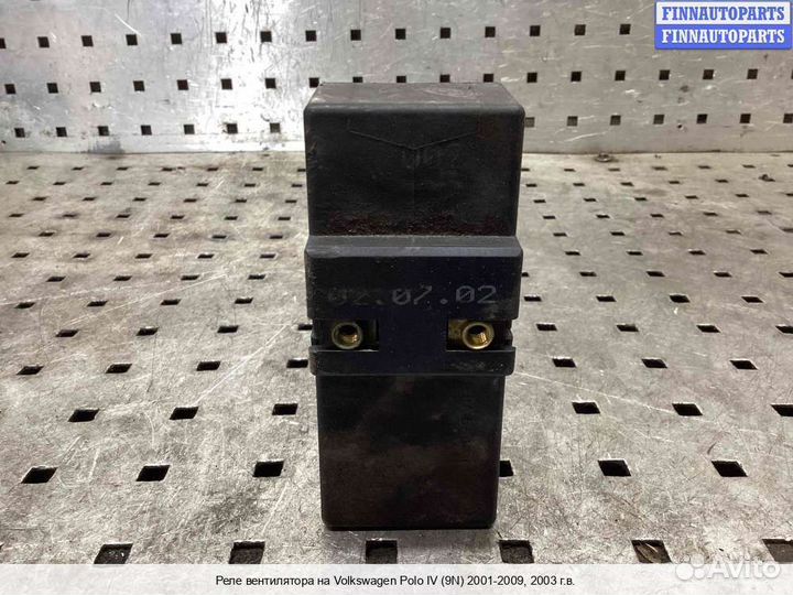 Реле вентилятора Volkswagen Polo Mk4 (9N3), 2003