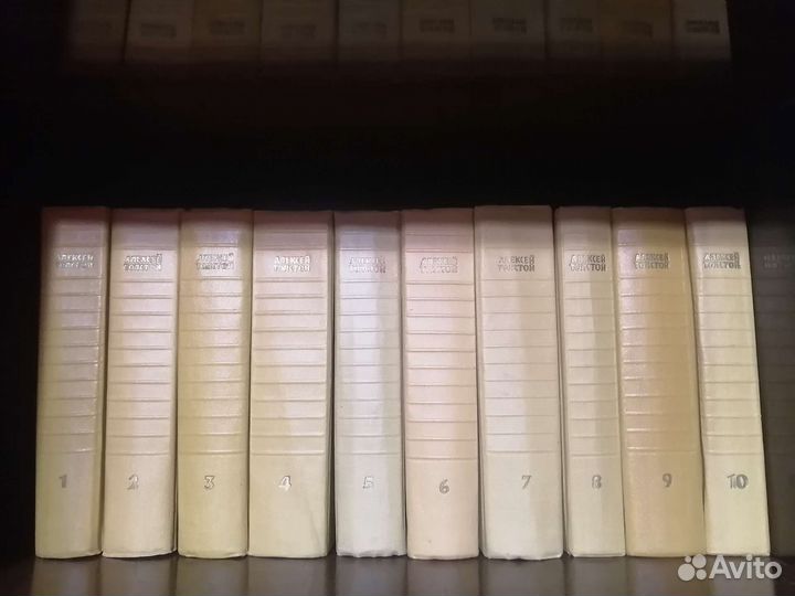 Собрание сочинений Алексей Толстой