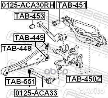 Тяга задняя поперечная с шаровой 0125ACA33 Febest