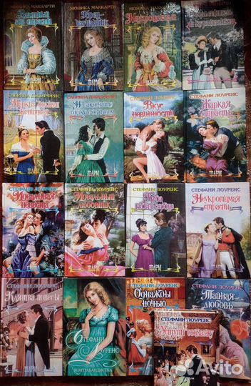 Любовные романы серии Шарм и другие (1)