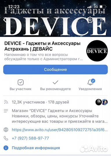 Аудиокабель