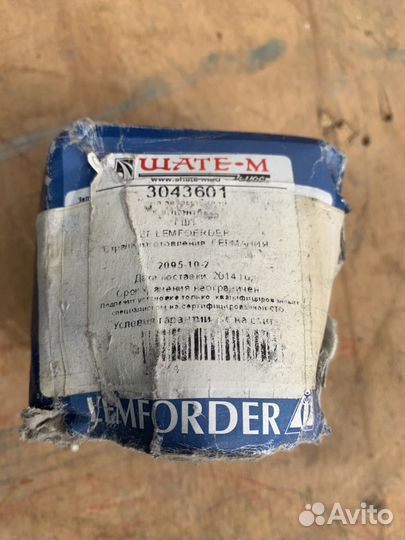 Сайленблок Lemforder Mercedes W221