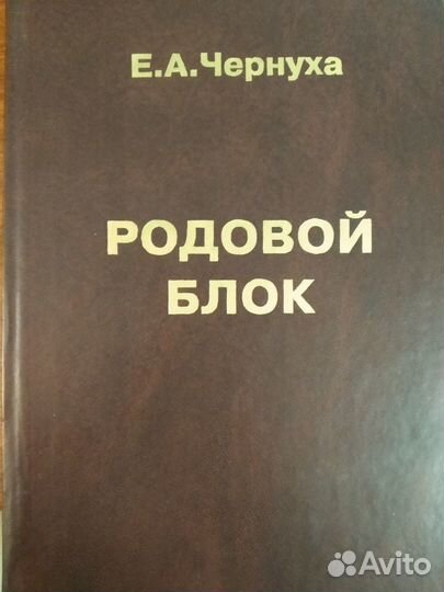 Медицинская литература