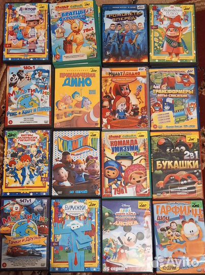 Dvd диски мультфильмы