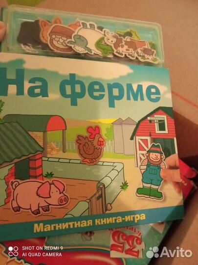 Детские книги для малышей пакетом