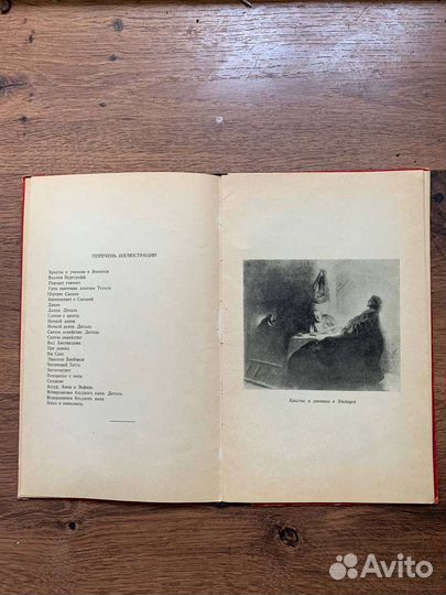 В. А. Лебедев 