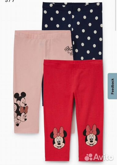 Лосины капри комплект для девочки 134
