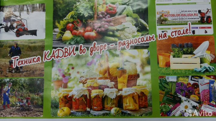 Мотоблок ока мб-1Д1М2М16 9.0л.с