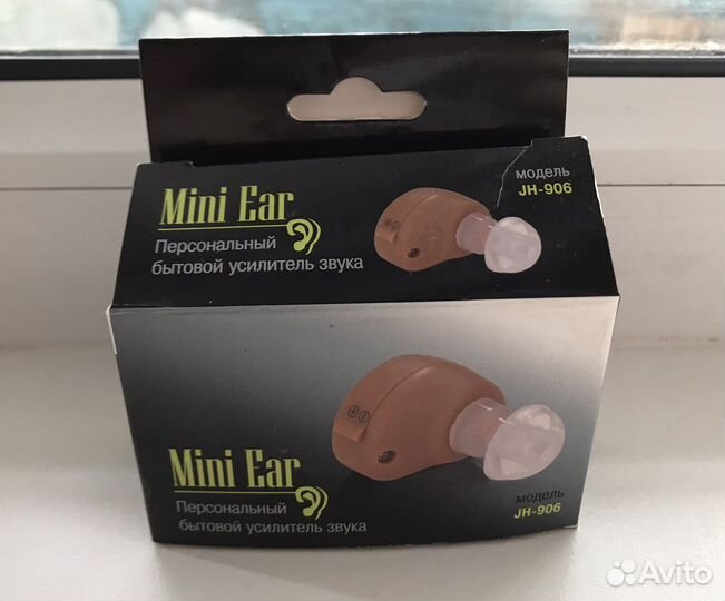 Усилитель звука