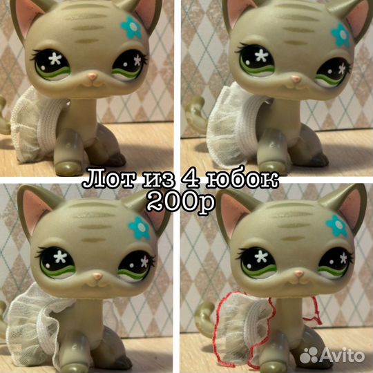 Littlest Pet Shop аксессуары