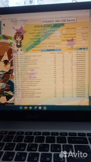 Винчестеры 3.5.2.5 IDE SATA