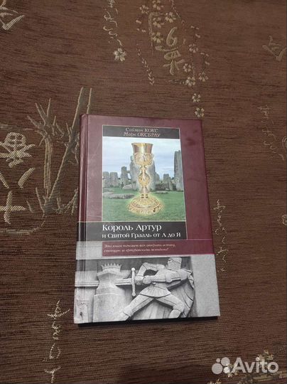 Книги и комиксы