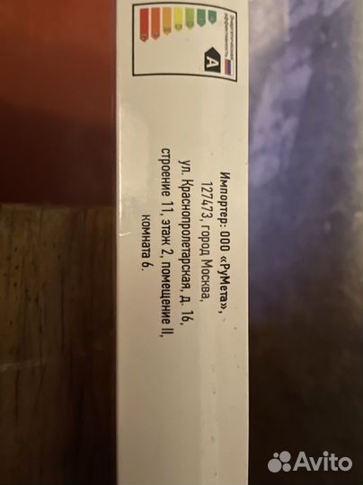 Линейный светодиодной светильник