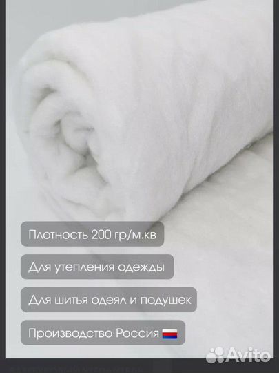 Верблюжья шерсть, наполнитель для одежды, одеял