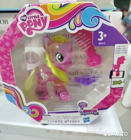 My Little Pony новая