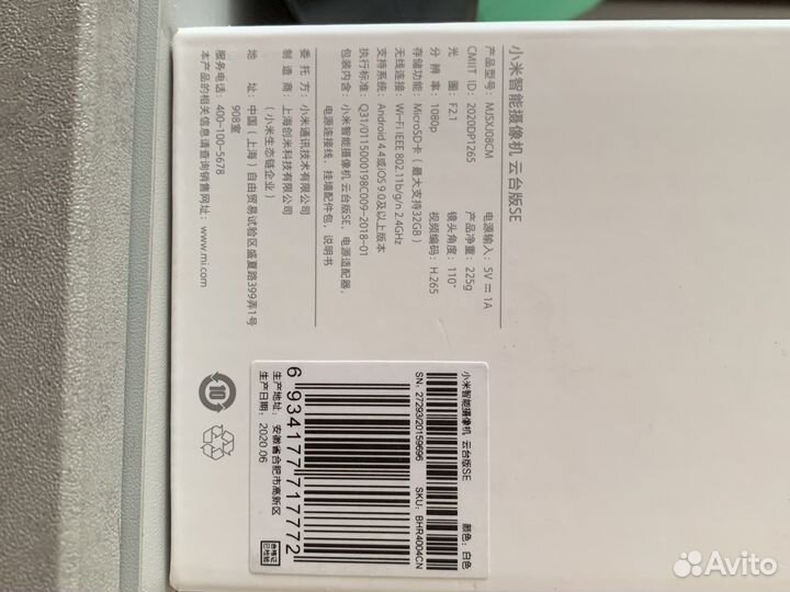 Камера видеонаблюдения wifi