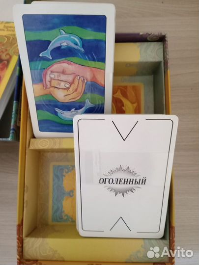 Психология