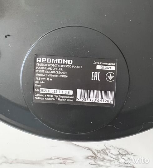 Робот пылесос Redmond RV-R290