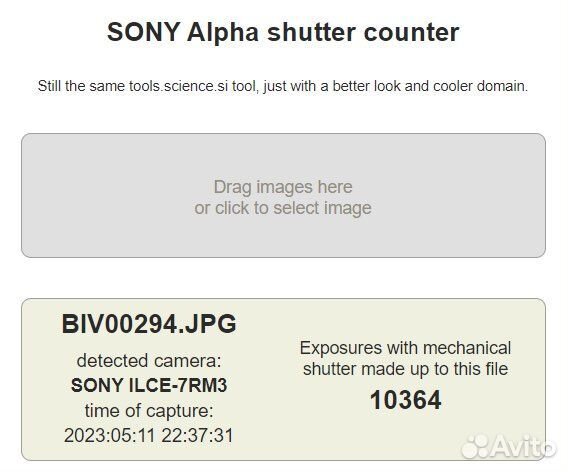 Фотоаппарат Sony a7riii и 70-200мм 2.8