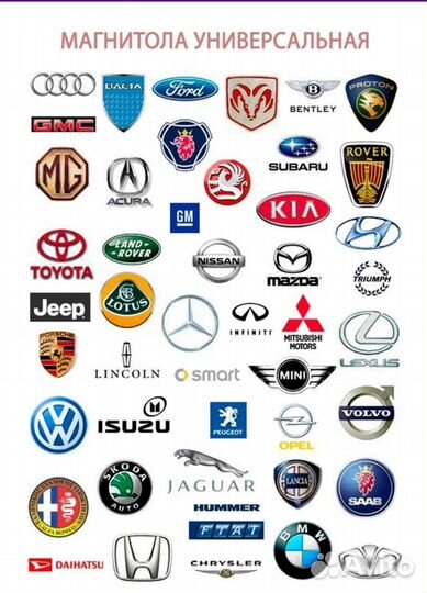 Автомагнитола универсальная 2 din экран 7 дюймов