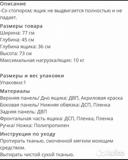 Кровать и комод Mammut IKEA детские