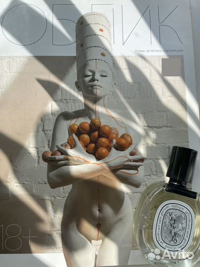 Туалетная вода Diptyque Vetyverio 40 ml