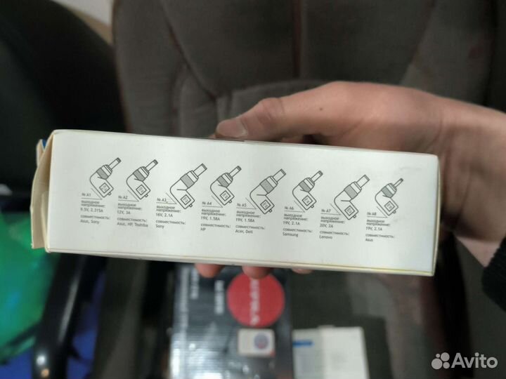 Автомобильный адаптер питания для ноутбуков