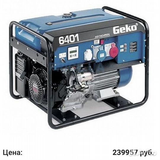 Бензиновый генератор geko 6401