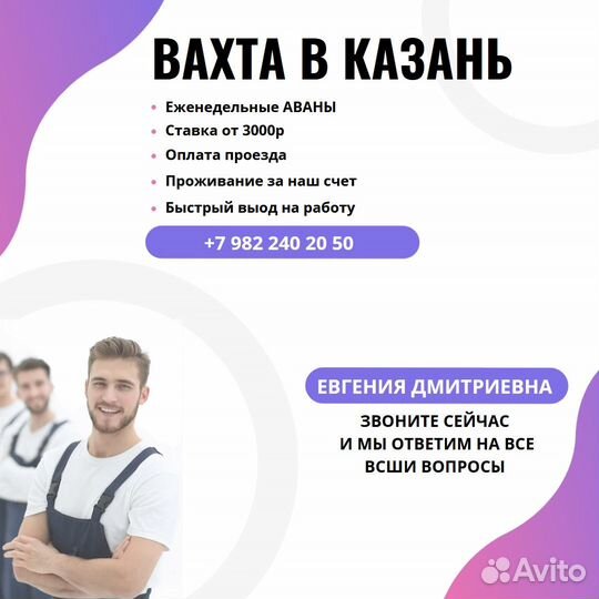 Кладовщик Новая Тура