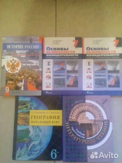 Учебники, рабочие тетради, атласы.С 1 - 9 кл