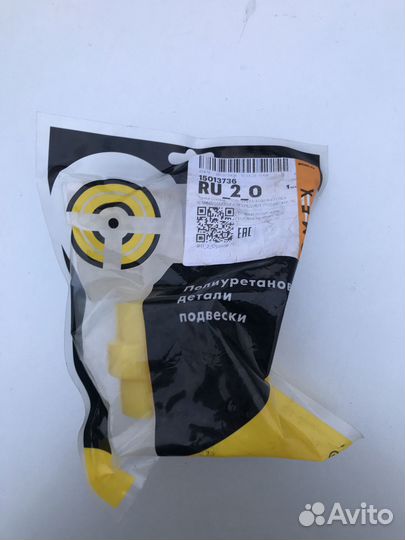 Втулки переднего стабилизатора ford explorer 5