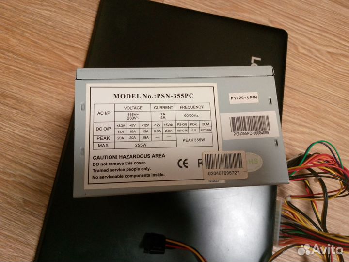 Блок питания 250w