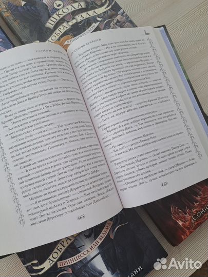 Книги для подростков