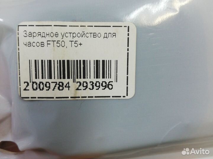 Кабели USB для зарядки часов и браслетов