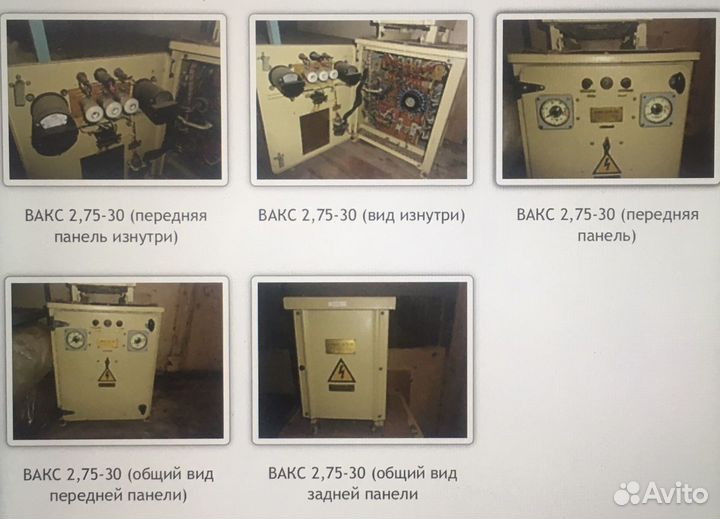 Скобы для крепления судового кабеля
