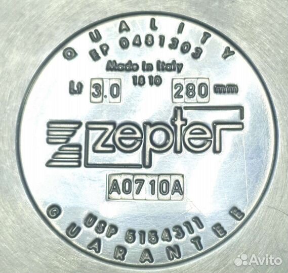 Посуда zepter
