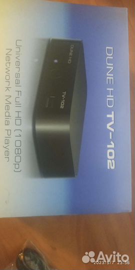 Тв приставка