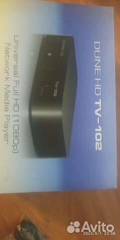 Тв приставка