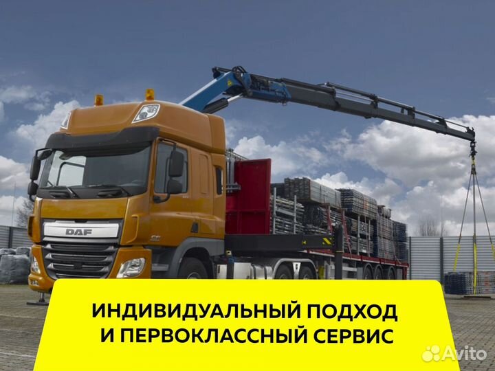 Грузоперевозки Межгород от 200 км