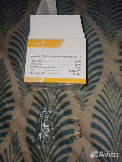 Светодиодная фара arcticv3.1+