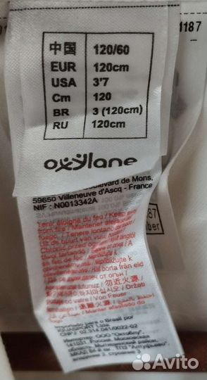 Кимоно детское Новое